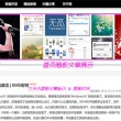 118网址之家l258.五行